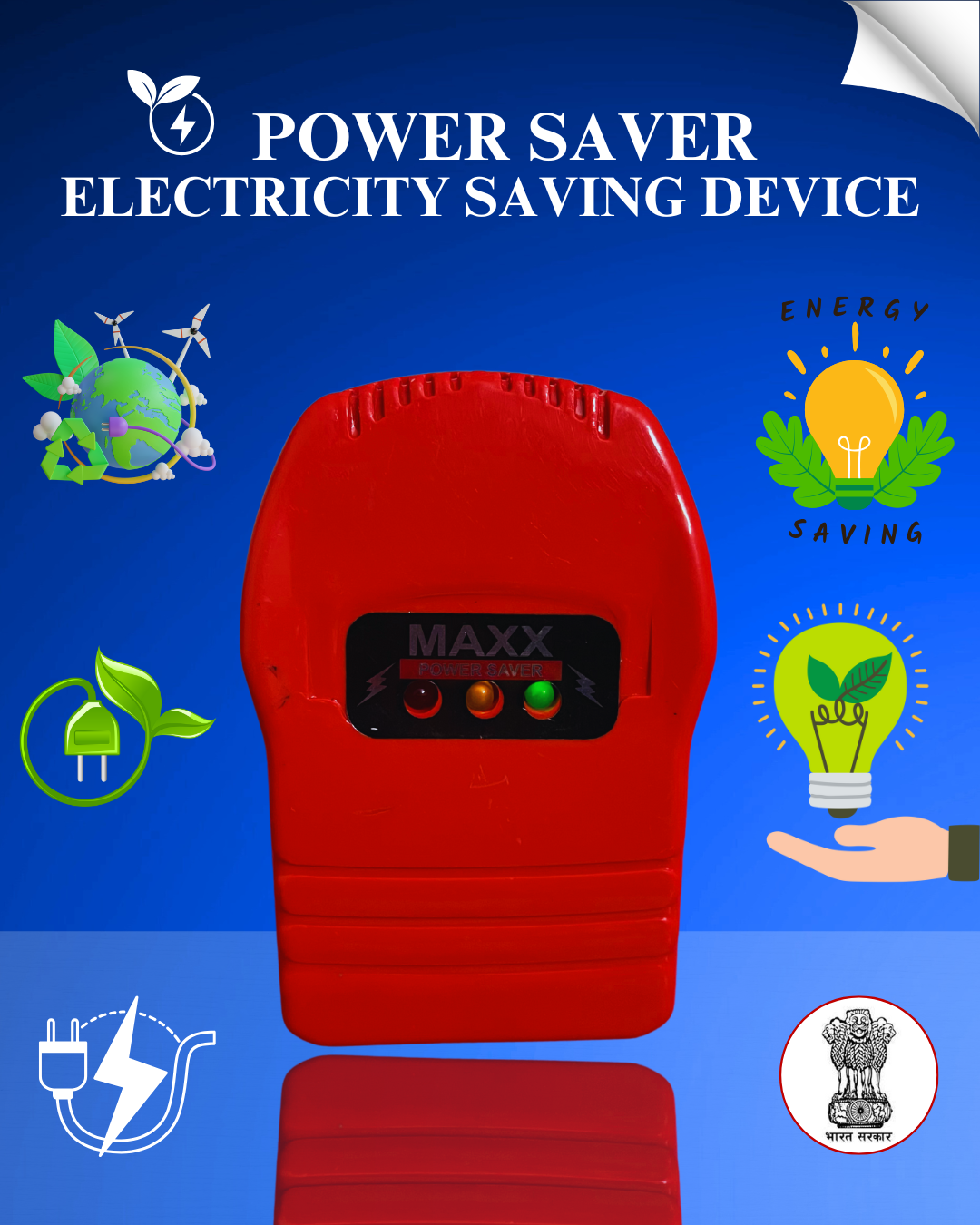 Maxx PVC Power Saver – Smart Energy Optimization for Your Home & Business